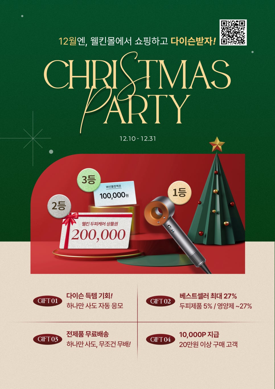 웰킨 이미지