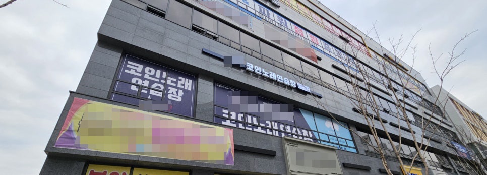 국제노래연습장 이미지