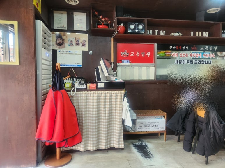 별짬뽕 이미지