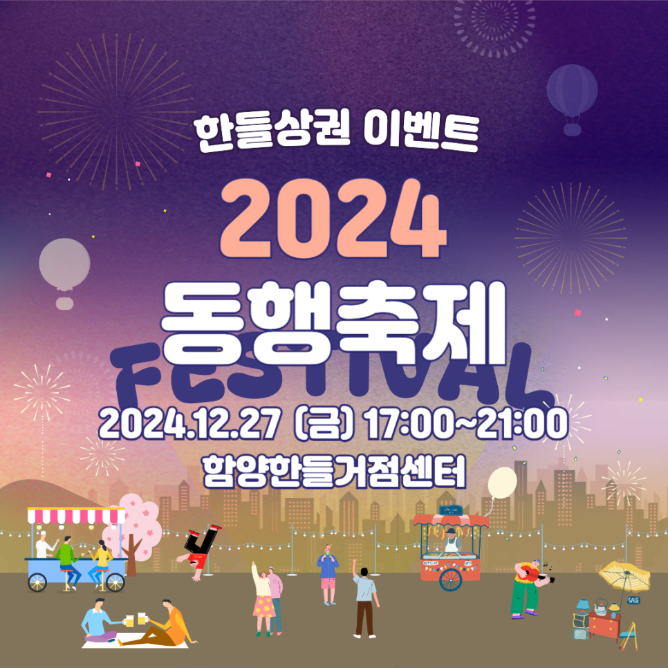한들식품 이미지