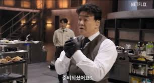 은수저도전 이미지