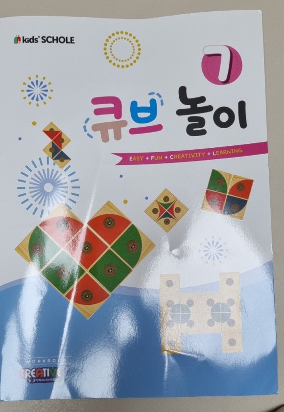 크리에이티브큐브 이미지