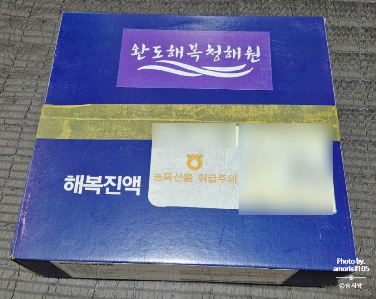 해원식품 이미지