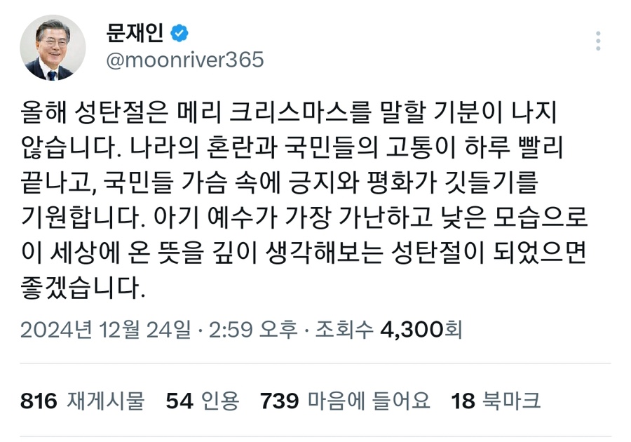 토담옛날통닭 이미지