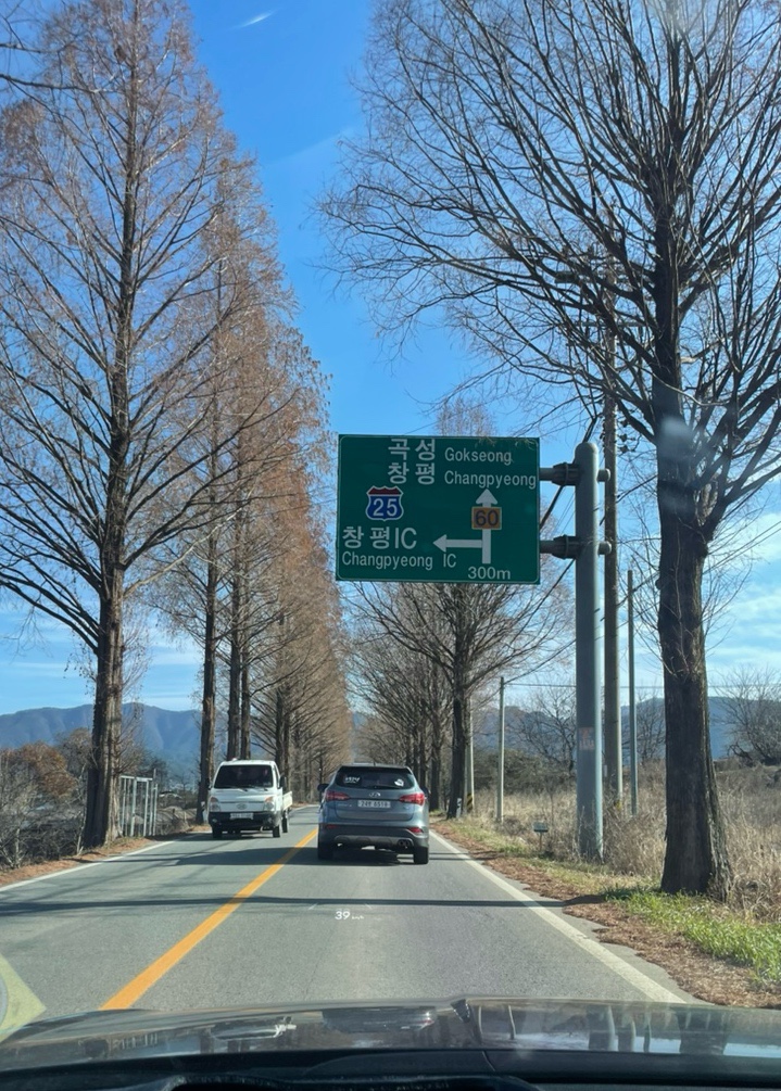 송죽회관 이미지