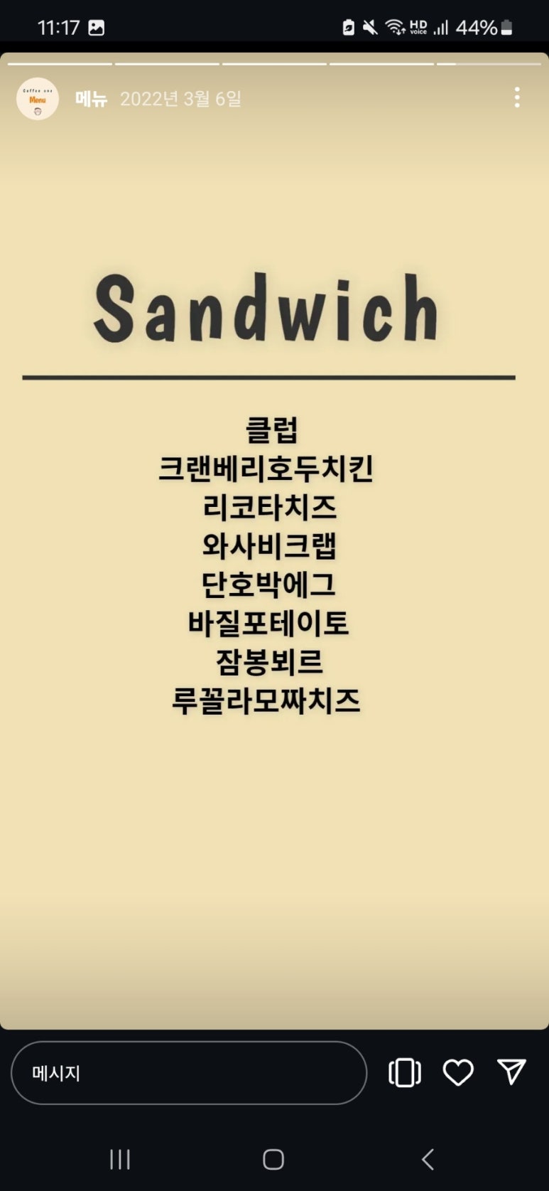 커피원 이미지