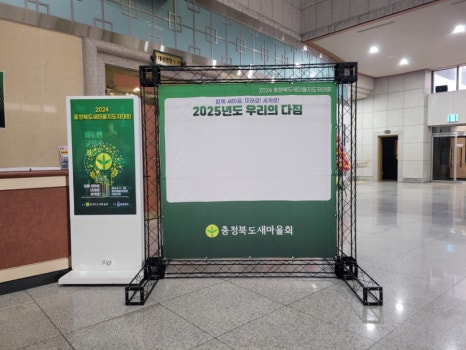 주식회사 모두렌탈 이미지