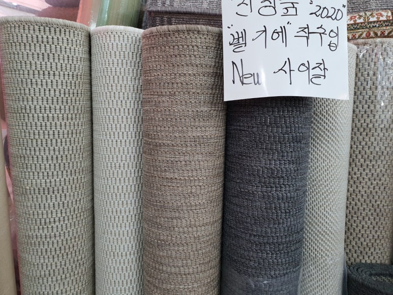 한빛세탁 이미지