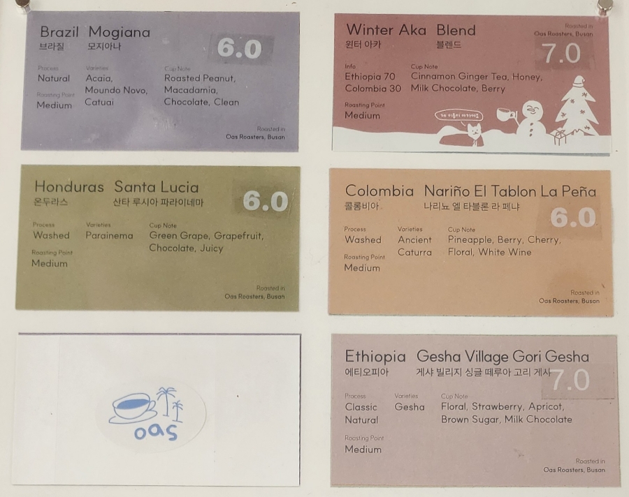 오아스로스터스(oas roasters) 이미지