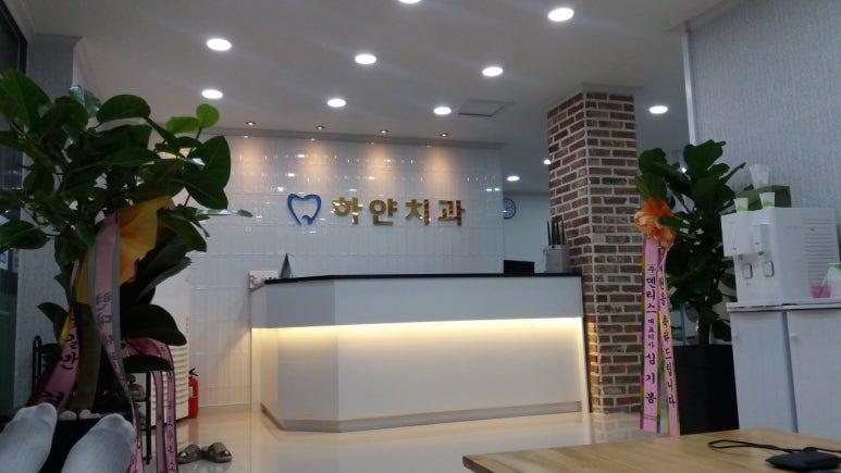 네이버치과의원 이미지