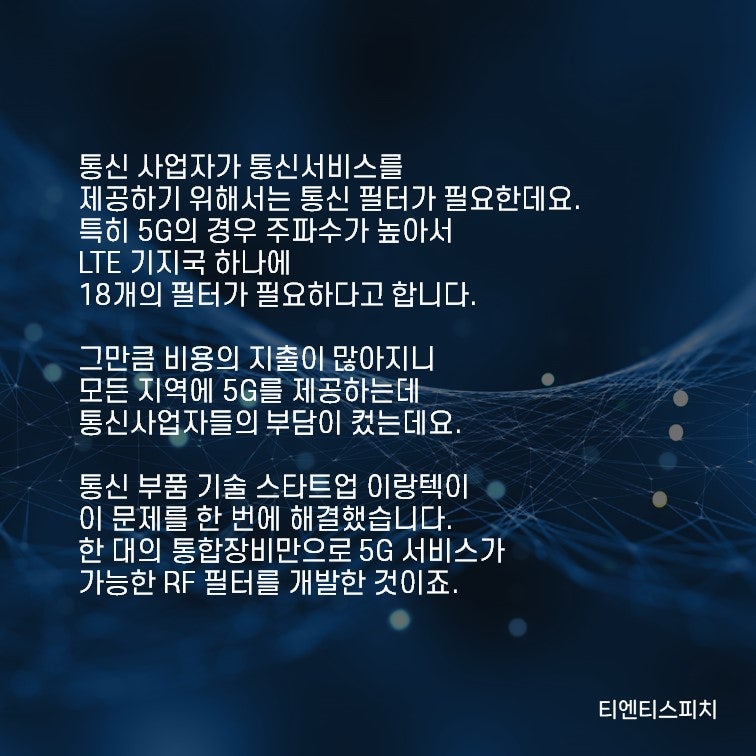 플러스통신 이미지