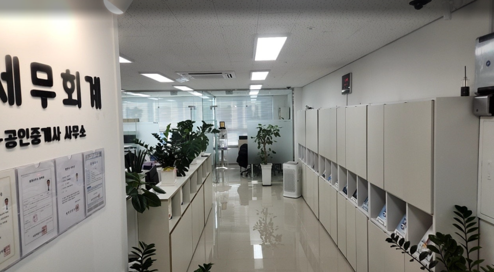 새봄세무회계 이미지