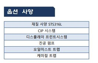 주식회사 엠씨테크 이미지