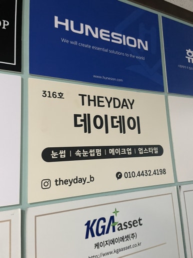 데이데이샵 이미지