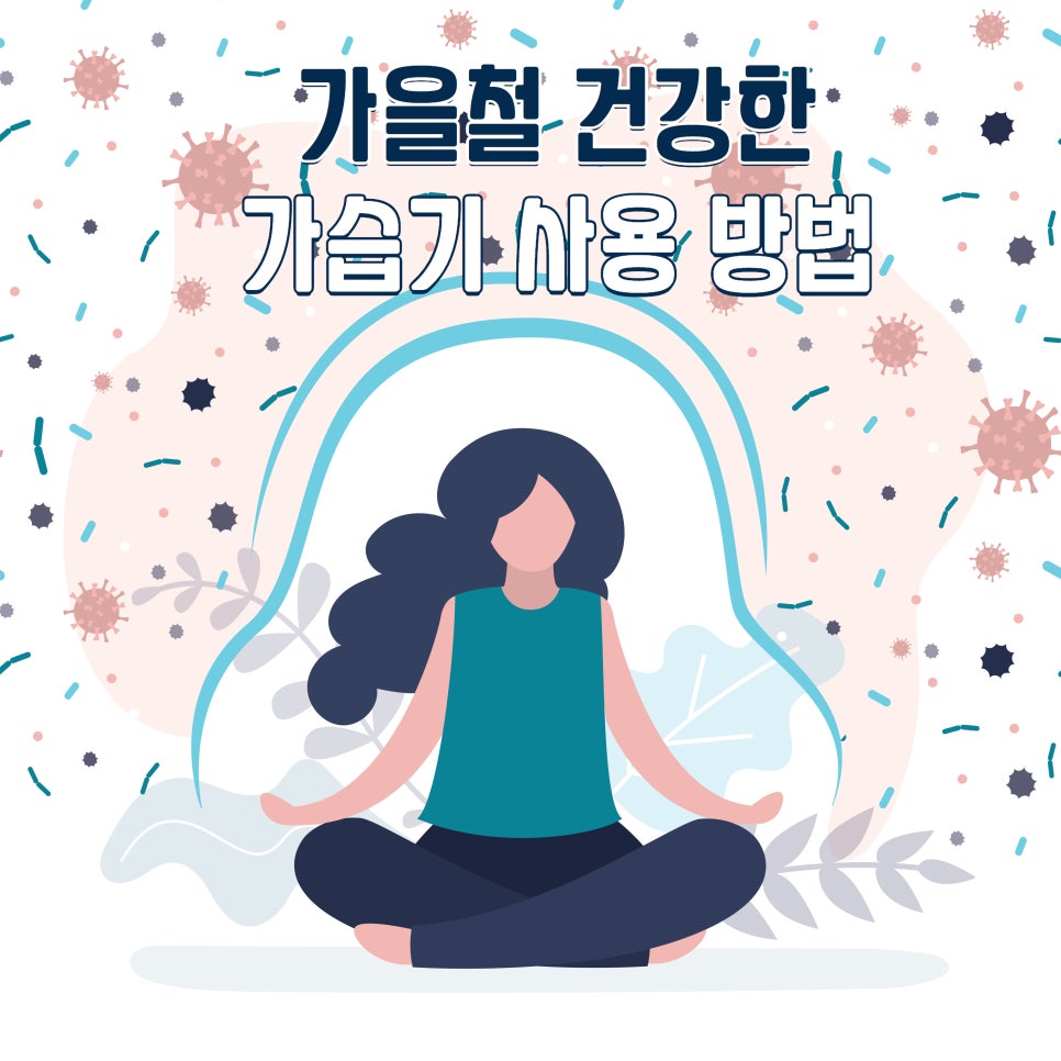 건조한 계절의 필수템, 오아 플렌티스팀 3L 가열식 가습기 이미지 5