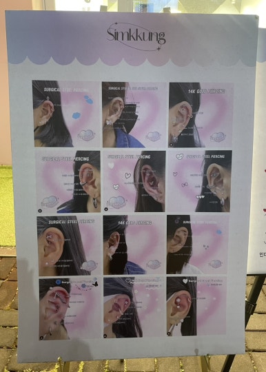 심쿵피어싱인천 이미지