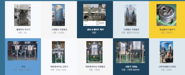 세영상사 이미지