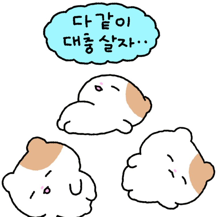 도쿄스웨디시 이미지