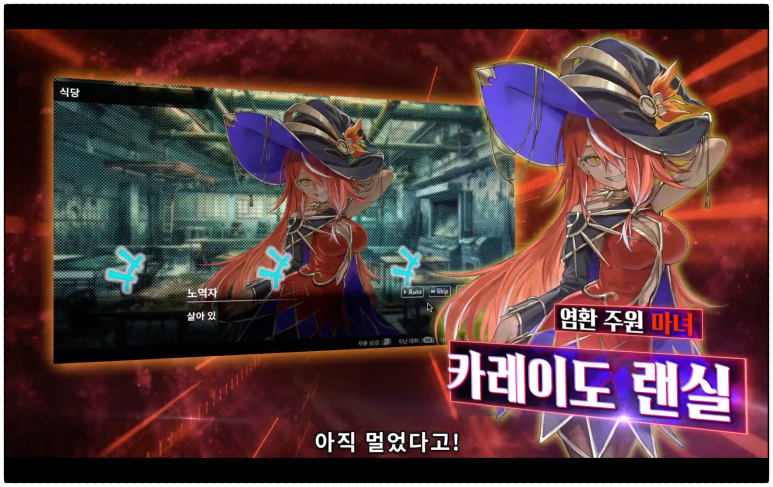 타짜PC 이미지