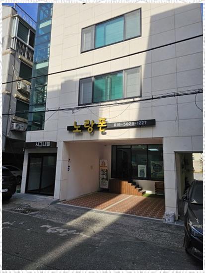 노랑폰 이미지