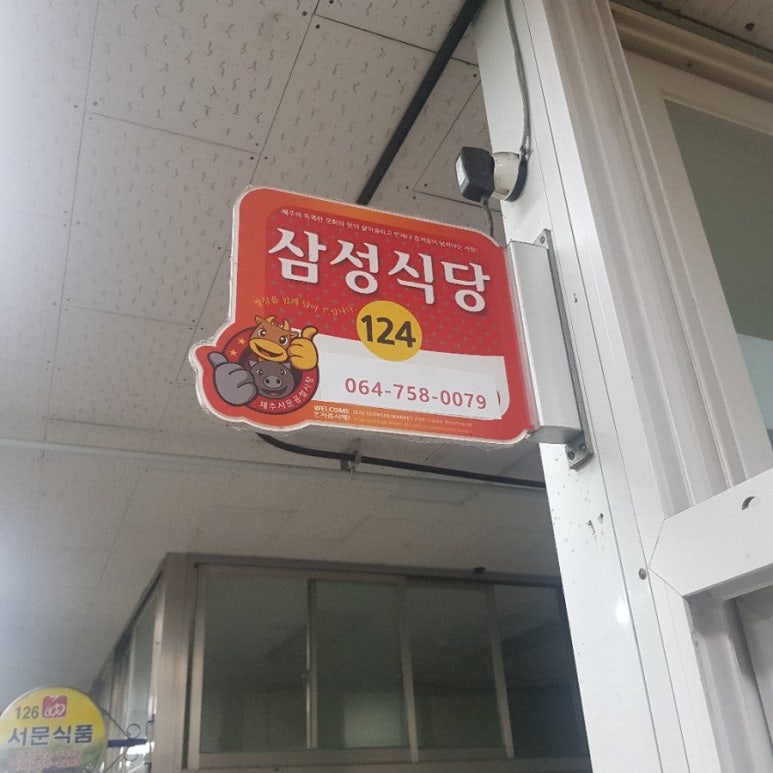 모닝마트정육 이미지
