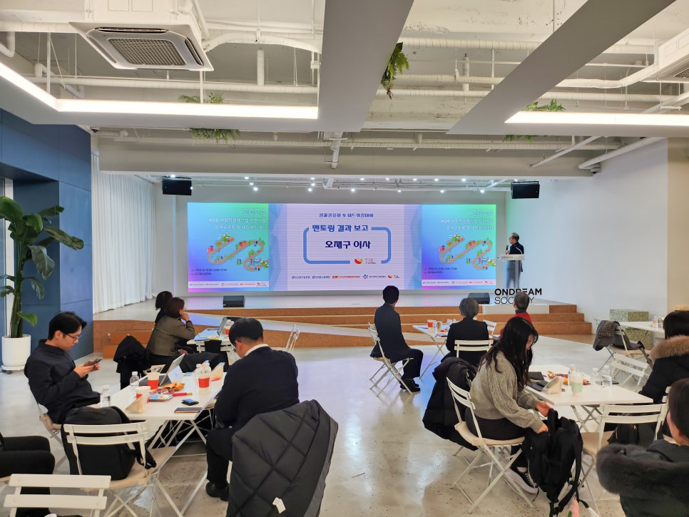 앙코르브라보노사회적협동조합 이미지