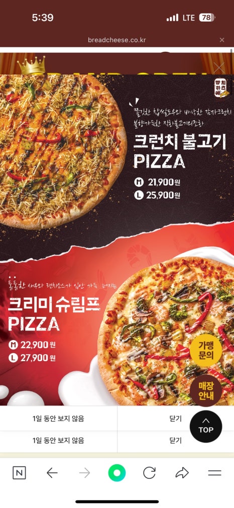 빵위에치즈 이미지