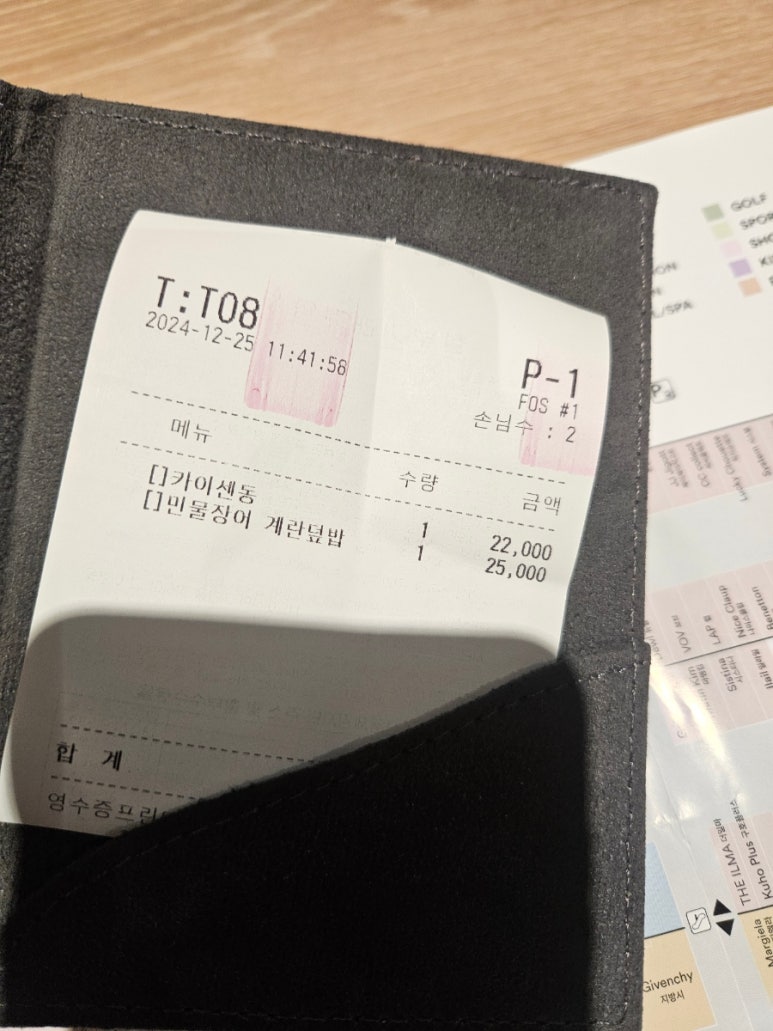 오복수산 신세계부산아울렛점 이미지