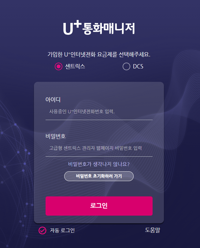 인터넷매니저 이미지