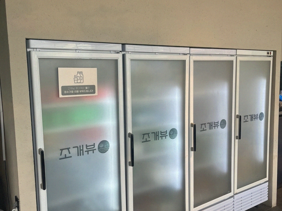 조개뷰삽교 이미지