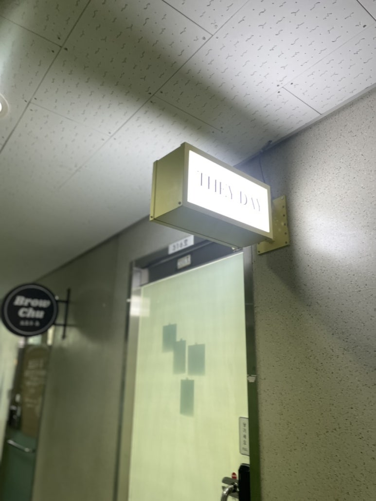 데이데이샵 이미지
