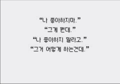 머꼬갈래가따줄까 이미지