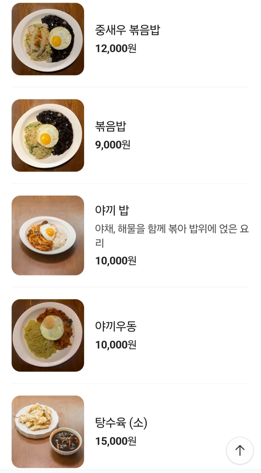 부가욱 이미지