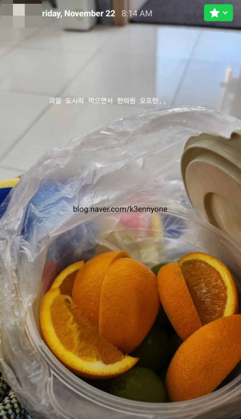 혜화당한의원 이미지