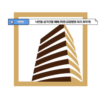 안민초등학교 이미지