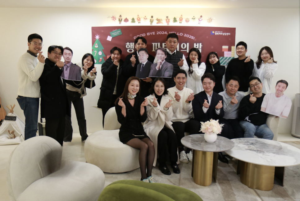 서현법무사사무소 이미지