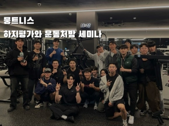 뭉트니스 이미지