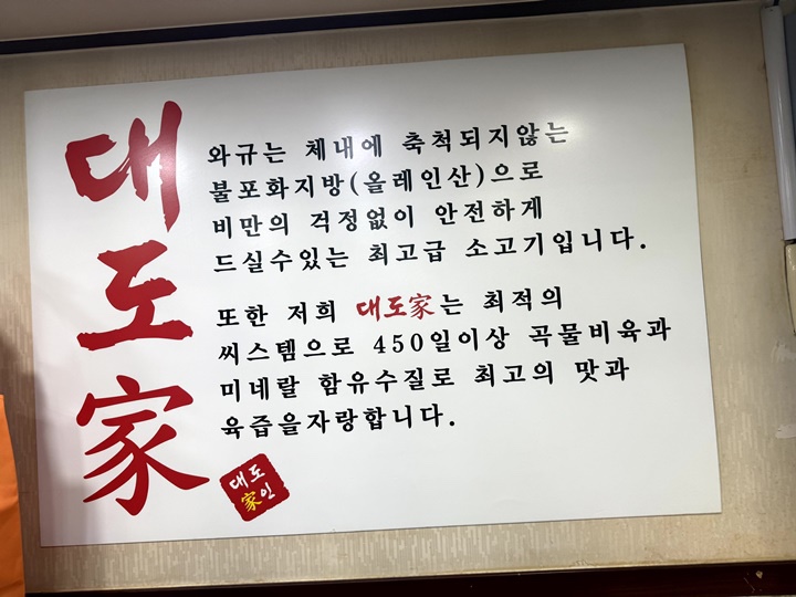 대도가 이미지