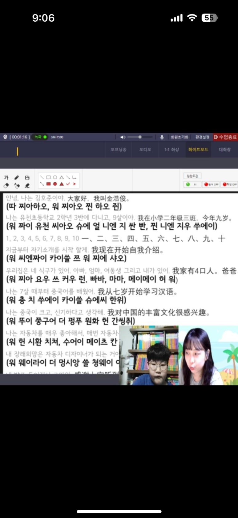 대구유천초등학교 이미지