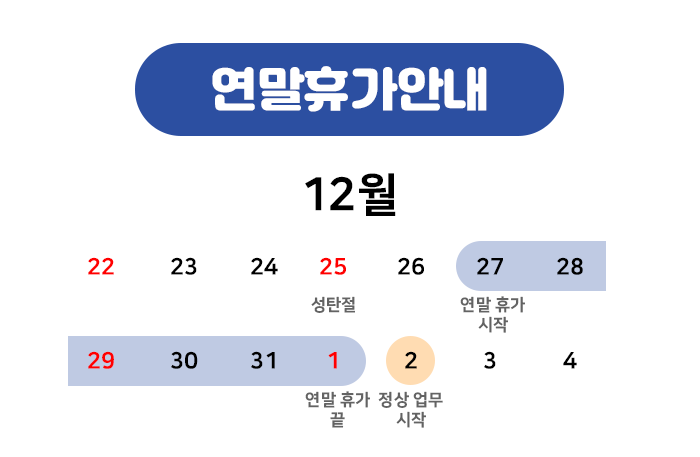 주식회사 이너스 이미지