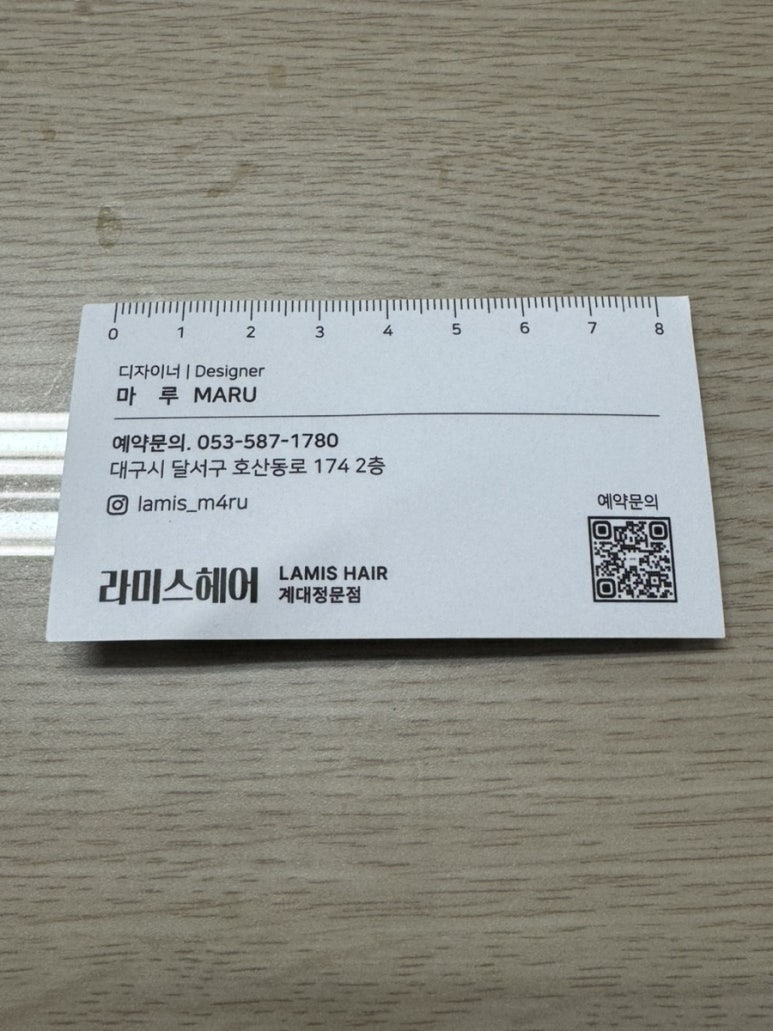 마루남성컷 이미지