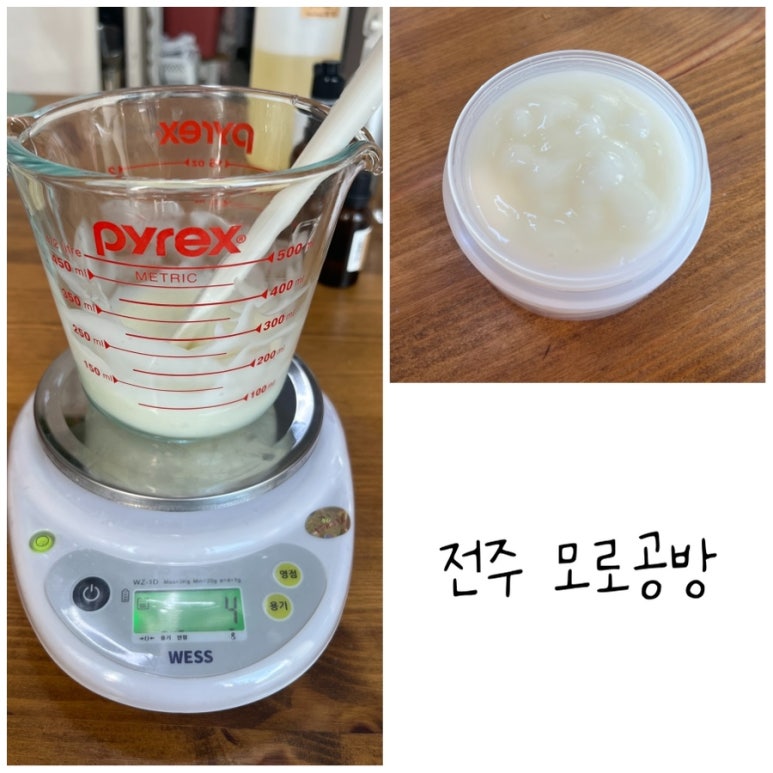 모로공방 이미지