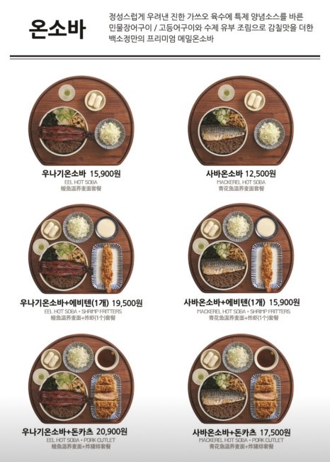 백소정 웨스턴돔점 이미지