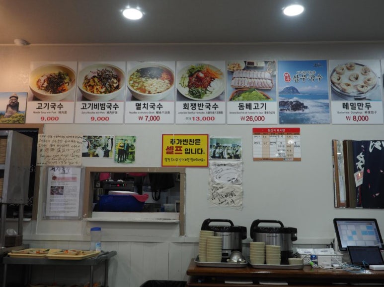 한끼국수 이미지