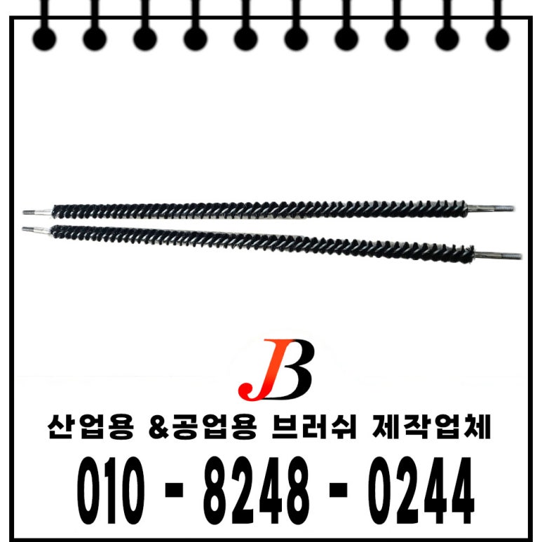 모경산업 이미지