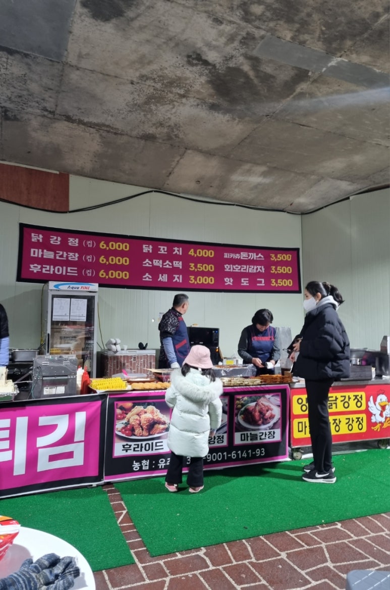 성북구겨울 썰매장(우이천다목적광장) 이미지