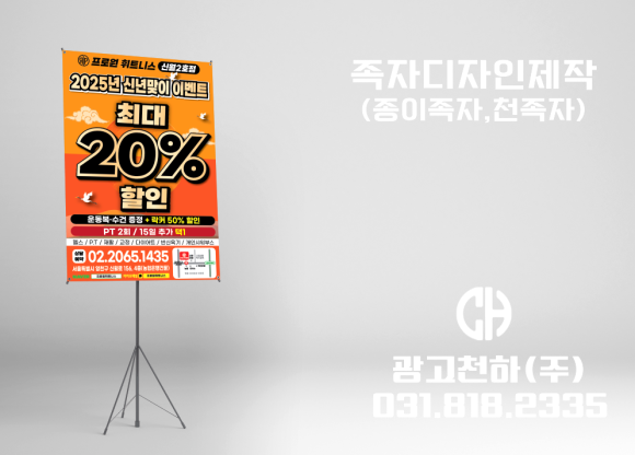 (주)프로원 이미지