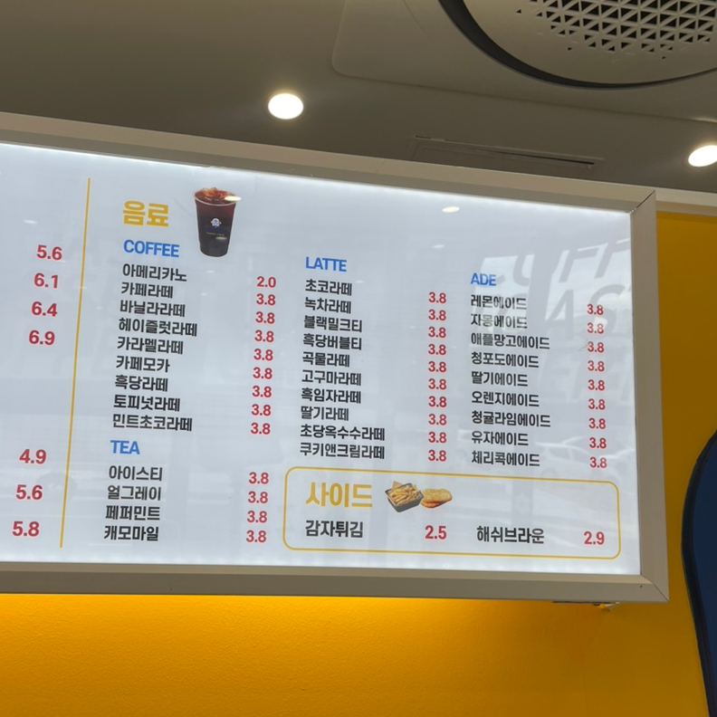 참토스트대전 이미지