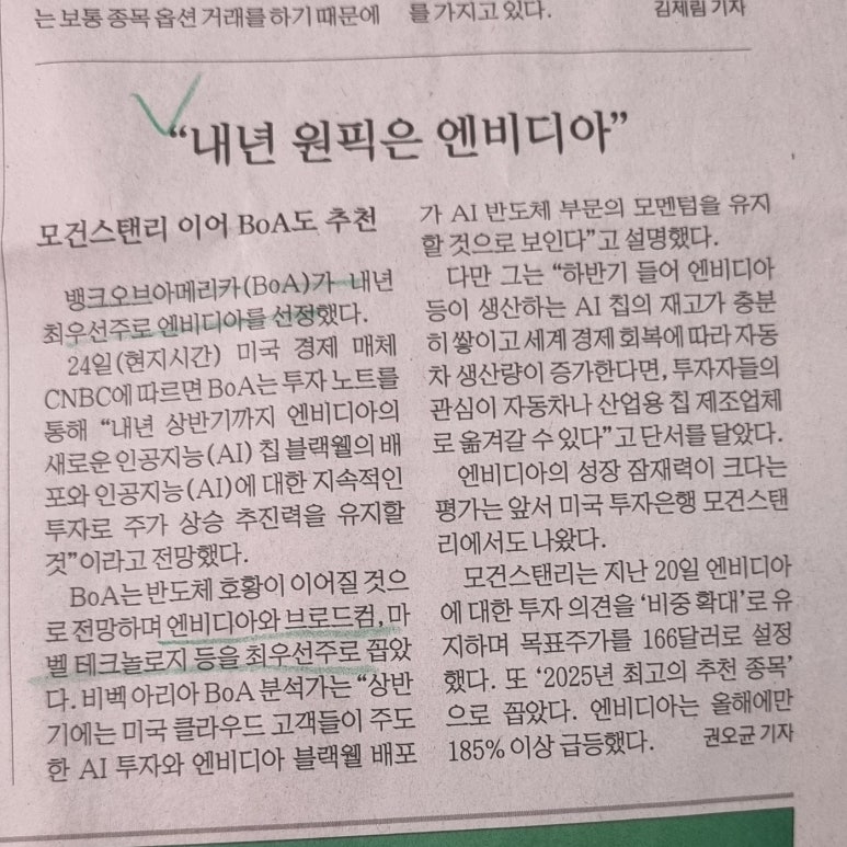 선주테크 이미지