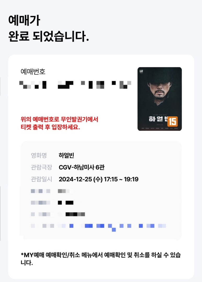 폴앤데이지 이미지
